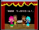 【Ib】友人にそそのかされて実況してみた【part3】