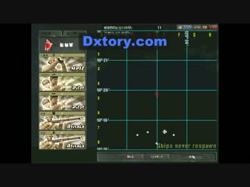 レイテ沖海戦　サイズ修正版