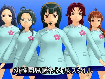 幼稚園児がスマプリED