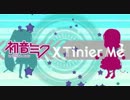 【初音ミク×Stephanie Yanes×TinierMe】Ultimate Miku World（日本語字幕付・軽量版）