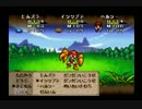 【DQM１・２テリーのワンダーランド】テリーの大冒険。【実況】part25