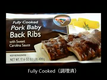 アメリカの食卓⑧　BBQリブを食す！