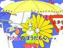 【iPhoneで】メランコリック【歌ってみた】