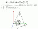 ベクトルの表す領域～5月20日の今日の一問(斜交座標)