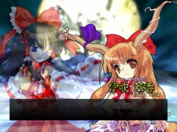 【東方】迫真空手部の東方萃夢想実況プレイ【淫夢】