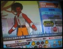DDR(EX) + SUDDEN → +α