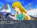 【トロピコ２×アイドルマスター】天海春香は海賊女帝　四話