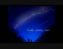 「Calc.-piano.ver-」を歌ってみました【koma】