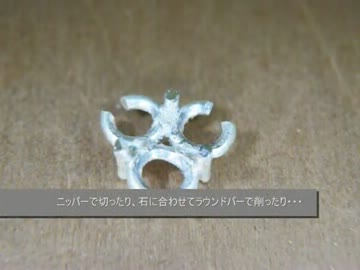 ゾーラのサファイアを作ってみた！