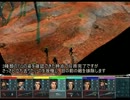 UFO Aftermath プレイ動画File16
