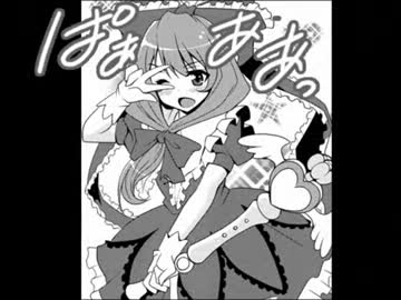 【東方手書き】ああっ厄神さま！【漫画】