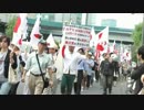 【日侵会】東京ロート製薬抗議デモin銀座 1【5月20日】