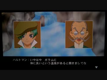 [PSVITA]テイルズオブイノセンス Rを一通りプレイ ex4[TOIR]