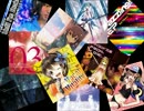 DJmix練習_120519(M3-2012春 関連)