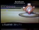 【実況】ポケモンブラック　ブラッキーと2人旅Part18（後）【縛りプレイ】