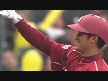 楽天イーグルス2012　5/20◆ 鷲 虎 乱 打 戦 in甲子園