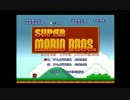 【バック禁止】スーパーマリオを縛り実況プレイ01