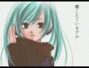 ［G.U-project-］聴こえていますか を歌ってみた［K.C］