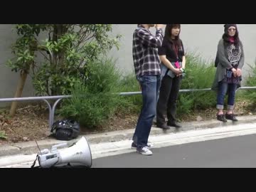 【日侵会】東京ロート製薬抗議デモin銀座 2【5月20日】