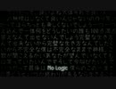 『No Logic』歌ってみたました--てりあ