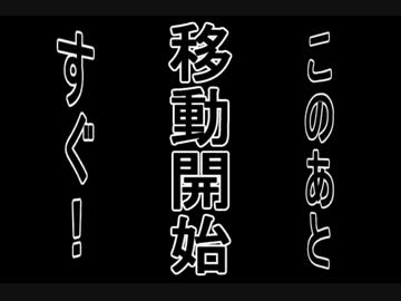 【minecraft】　村を探して三千里 予告編　【二人実況】