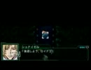 スーパーロボット大戦Z　再世篇Part17