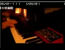 Game Music Bar サカモト (2012/4/1 Vol.368-1)