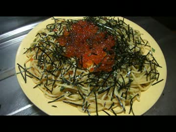 イクラ タップリ パスタ ｗ
