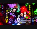 【パチンコ】CR ヱヴァンゲリヲン７ No.19