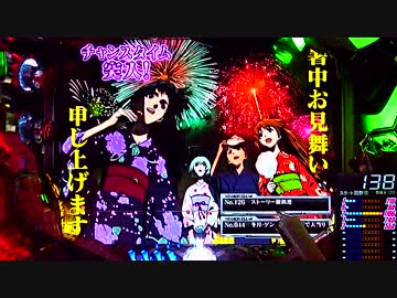 【パチンコ】CR ヱヴァンゲリヲン７ No.19