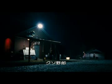 ハロ　２ー３