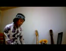 山根康広「Get　alone together」動画アドバイス公開