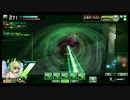 【A2】δの生き様　その215【ボーダーブレイク】