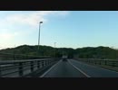 【車載動画】高尾街道