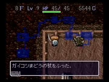 【実況】「弟よ、黄金郷を目指そうぜ」【風来のシレン】５