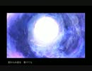 【ＵＴＡＵカバー】つきうさぎ【雪歌ユフ】