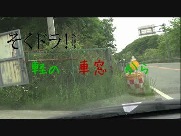 清滝峠