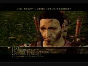 【Play動画】初見だけどDragonAgeOriginsを難易度ナイトメアでPlay【その8】