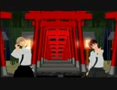 【ＭＭＤ銀魂】沖田と新八で『無情』