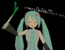 【初音ミク】夢追い人【高音質＆楽曲解説版】