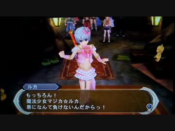 [PSVITA]テイルズオブイノセンス Rを一通りプレイ ex5[TOIR]