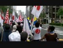 【日侵会】東京ロート製薬抗議デモin銀座 6【5月20日】