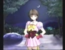 ＤＣ版　久遠の絆　謎の箱編（その３）