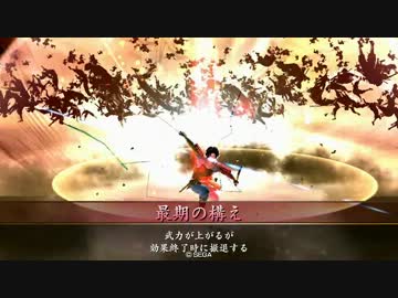 【戦国大戦】大戦国－響野原の戦い（初心者大戦32）