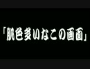 【GEB】ちょっとアラガミ食ってくる Part13 【実況】