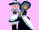 【MMD】マリマリペアルック風なマトリョシカ【マリアリ】