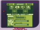 あなたはゲームボーイ版スマブラをご存知ですか[実況プレイ]2