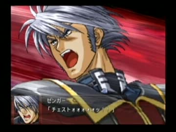 Srw Ogs 悪を断つ剣 ニコニコ動画