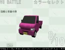 【RAISING SPEED】農道最速伝説 Part1