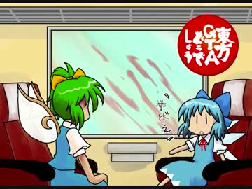 東方GTAどうでしょう SA サイコロの旅　第２夜